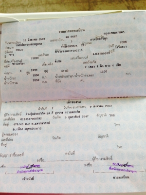 ขายรถกะบะ ตอนเดียว ปี 49 พวงมาลัยเพาเวอร์ ขายรถกะบะ ตอนเดียว ปี 49 พวงมาลัยเพาเวอร์