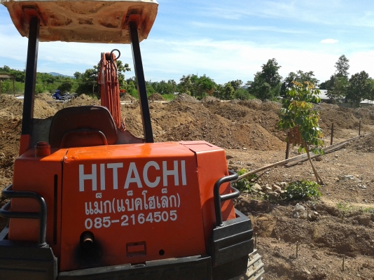 ขายรถแบ็คโฮเล็กพร้อมเทเลอร์ลากจูง ราคา 190000 บาท ด่วน