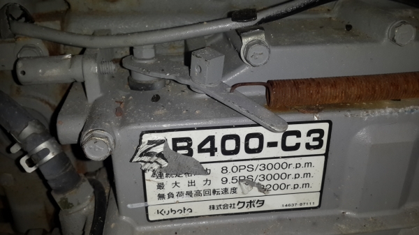 kubota 2 สูบ 9.5แรง