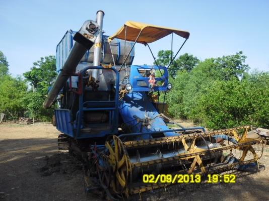 ขายรถเกี่ยว