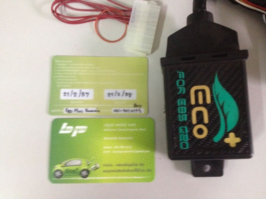 ขายกล่อง E20,E85 สำหรับรถ 4 สูบ