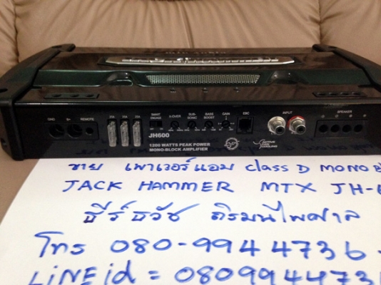 พาวเวอร์แอม Class D รุ่น MTX JH-600