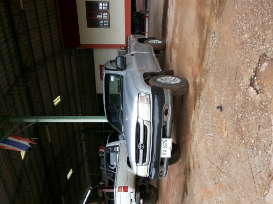 tiger อยากขาย