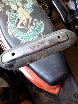 มีโอสองตาปี53 รวมส่ง