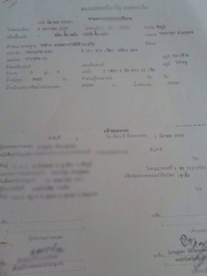 ขายดาว์นรถพ่วงสิบล้อดัมพ์ HINO 3M วางเครื่อง P11C-320 แรง ปี 39 ลูก 3 เพลาแท้ยาว 6.40 เมตร