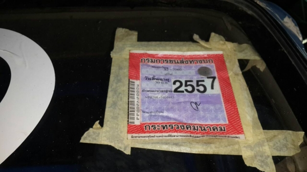 ขาย6ล้อ135เทอร์โบ พร้อมเครน ยูนิค กระบะลอนเหล็ก  เครื่องดี สภาพพร้อมใช้งาน  เอกสารพร้อมโอน ภายในสวย