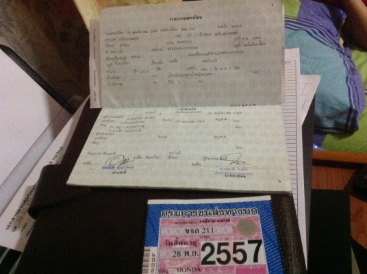 ขายเวฟ 125S ปี49สตาร์ทมือรถบ้าน 17,900บาทส่งได้ทั่วประเทศ