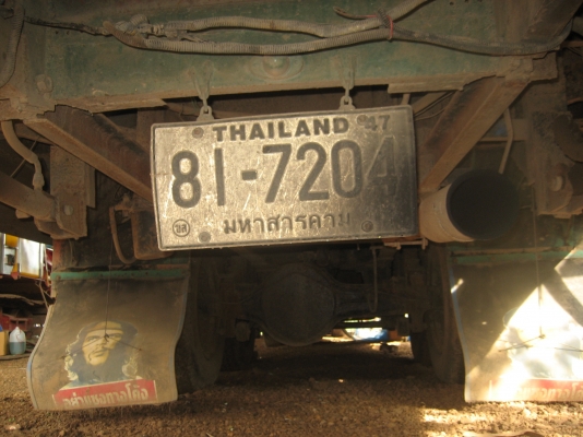 เทรนเลอร์ รถเกี่ยว  6BD  165 แรง  3่10,000  บาท