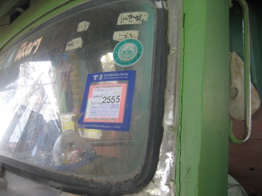 เทรนเลอร์ รถเกี่ยว  6BD  165 แรง  3่10,000  บาท