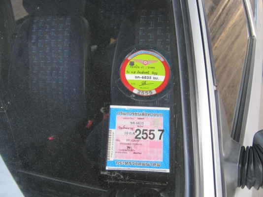 ขายเปอย์โย205ปี96รถบางสวยเดิมๆพร้อมขับ38000