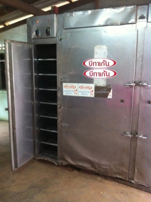 ตู้ห้องเย็น ติดรถ ตั้งพื้น