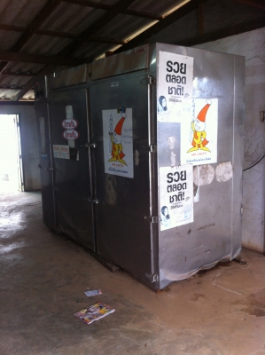 ตู้ห้องเย็น ติดรถ ตั้งพื้น ตู้ห้องเย็น ติดรถ ตั้งพื้น