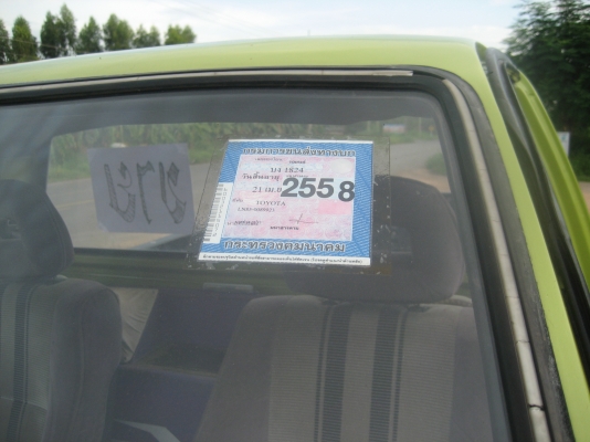 โตโยต้า  88,000  บาท