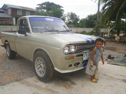 ขายคุณลุงวัย 44 ขวบ