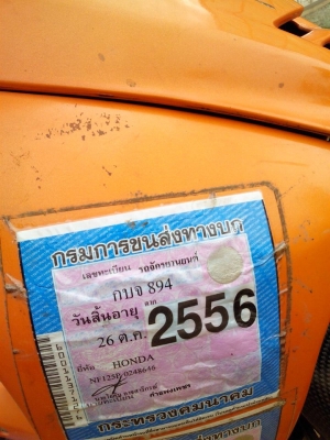 เวฟ125ปี48