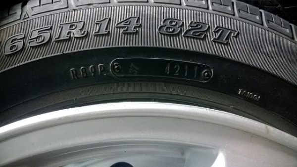 กะทะ ยาง 175 65 14 ชุด 2200