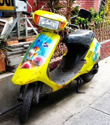 รถป๊อป HONDA DJ1 ใช้งานได้