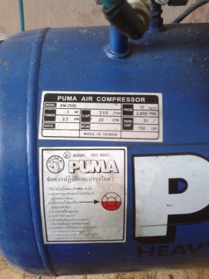 ขายปั๊มลม PUMA 3HP ถัง 50ลิตร