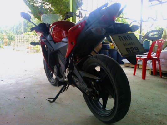 ขาย