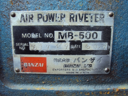 ขายเครื่องยํ้าดีเบสสภาพพร้อมใช้งานตามรูป