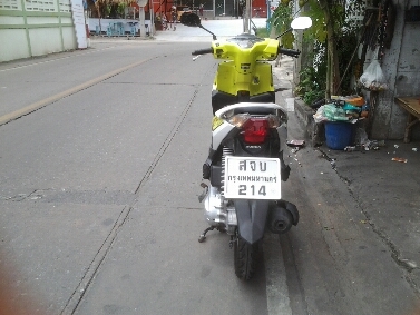 คลิ๊กiปี53