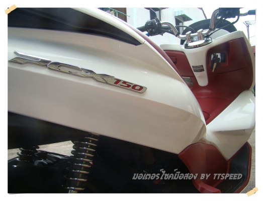 PCX 150 รถบ้านสีขาวปี 55 พร้อมทะเบียนเรียงเลข 234