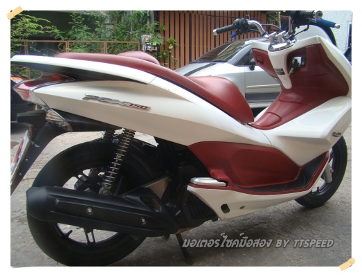 PCX 150 รถบ้านสีขาวปี 55 พร้อมทะเบียนเรียงเลข 234