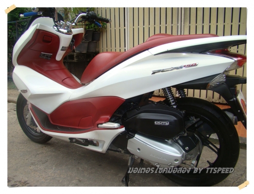 PCX 150 รถบ้านสีขาวปี 55 พร้อมทะเบียนเรียงเลข 234