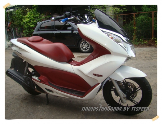 PCX 150 รถบ้านสีขาวปี 55 พร้อมทะเบียนเรียงเลข 234