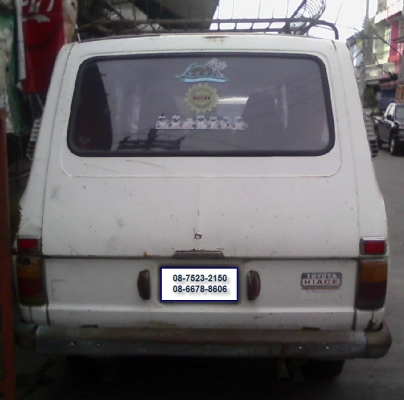 ขายรถตู้ TOYOTA (รุ่นเก่า)