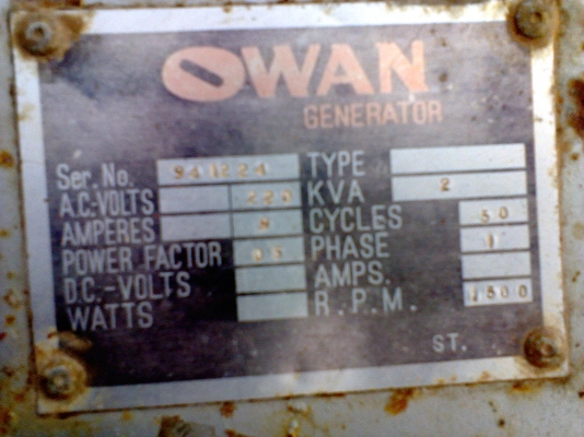 ไดปั่นไฟ 2 โลสภาพพร้อมใช้งานครับ ขนาด 2 โลครับราคานี้คุ้มครับ