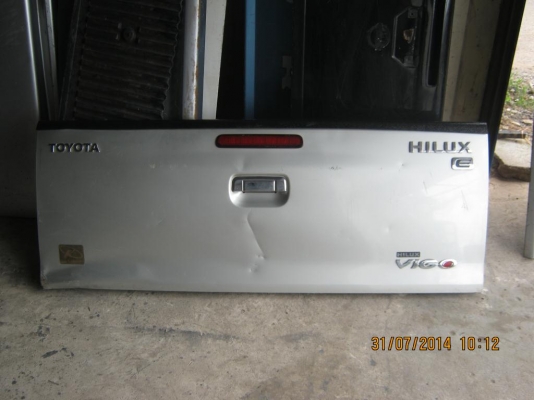 อะใหล่ vigo cap