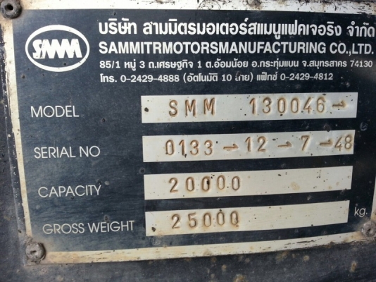 รถอีซูซุ 10 ล้อดั้ม 270 แรงม้า. ปี 47 ( ขายแม่ , ลูก ) สนใจติดต่อ 081 - 6079515 รถอีซูซุ 10 ล้อดั้ม 270 แรงม้า. ปี 47 ( ขายแม่ , ลูก ) สนใจติดต่อ 081 - 6079515