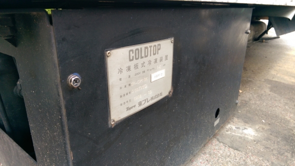 ตู้เย็นพร้อมเครื่องทำความเย็น ขนาดเล็ก ยาว 3 เมตร กว้าง 167