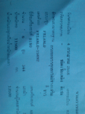 ขายดาวน์10ล้อดั้ม ฮีโน่.ซีรี่ย์. 500 FM1A 344 แรงม้าปี2556 ขายดาวน์10ล้อดั้ม ฮีโน่.ซีรี่ย์. 500 FM1A 344 แรงม้าปี2556