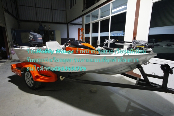 รับทำพื้นเรืออลูมิเนียมทุกรุ่นทุกขนาดตามแบบที่ลูกค้าต้องการ