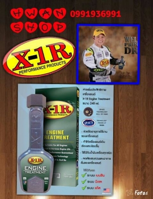 รับตัวแทนจำหน่าย ทั่วประเทศ 0991936991