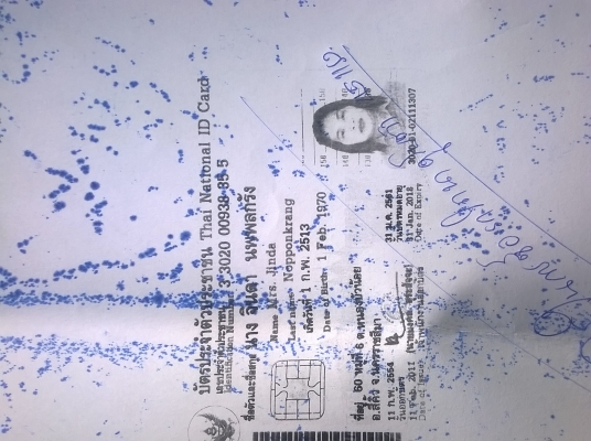 บุคคลผู้นี้เป็นบุคคลอันตราย 2 คนนี้