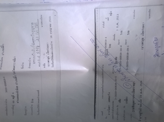 บุคคลผู้นี้เป็นบุคคลอันตราย 2 คนนี้