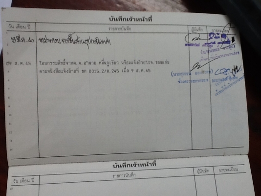 ขายครับFk415h เครื่อง6d14ยาง825/16กระบะยาว4.50เครื่องดีเยี่ยมแคชชีนางฟ้าครับเครื่องทุ่นแรง3ตัน ขายครับFk415h เครื่อง6d14ยาง825/16กระบะยาว4.50เครื่องดีเยี่ยมแคชชีนางฟ้าครับเครื่องทุ่นแรง3ตัน