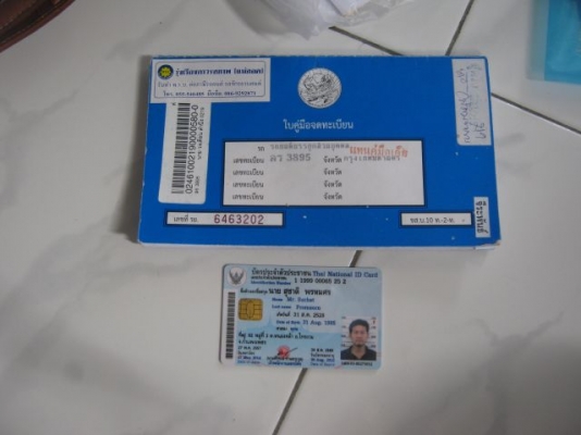 ISUZU DRAGON POWER SPACE CAB 2.5 ปี 2000