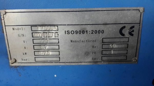 เครื่องถ่วงยาง