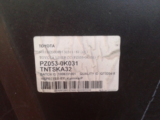 ขายแม็กไลน์เนอร์แท้ศูนย์ VIGO CABมือสอง สภาพสวยเหมือนใหม่