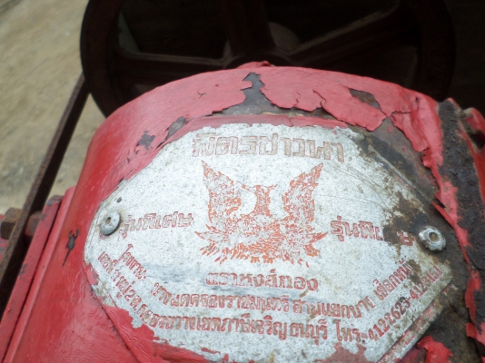 tf 115 ym พร้อมโครงเดินตามมิตรชาวนาสวยๆ พร้อมใช้งาน tf 115 ym พร้อมโครงเดินตามมิตรชาวนาสวยๆ พร้อมใช้งาน