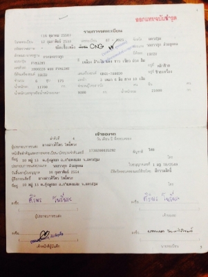 ขายรถสิบล้อ ISUZU ถูกๆ เข้ามาดูก่อนได้ ขายรถสิบล้อ ISUZU ถูกๆ เข้ามาดูก่อนได้