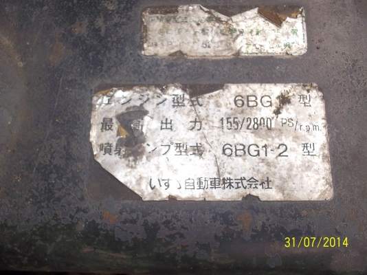 ขายเครื่อง  อิซุสุ 6BG1  175 แรงพร้อมใบคุมเครื่อง