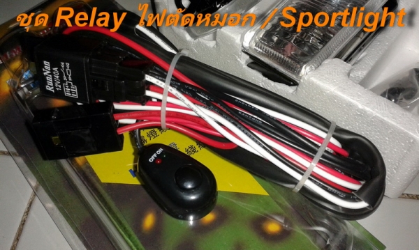 ชุดไฟ sport light ไฟตัดหมอก สำหรับรถทั่วไป H3/12V./55W ชุดไฟ sport light ไฟตัดหมอก สำหรับรถทั่วไป H3/12V./55W