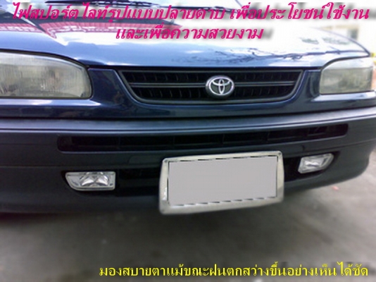 ชุดไฟ sport light ไฟตัดหมอก สำหรับรถทั่วไป H3/12V./55W ชุดไฟ sport light ไฟตัดหมอก สำหรับรถทั่วไป H3/12V./55W