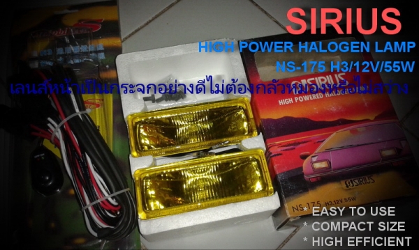 ชุดไฟ sport light ไฟตัดหมอก สำหรับรถทั่วไป H3/12V./55W ชุดไฟ sport light ไฟตัดหมอก สำหรับรถทั่วไป H3/12V./55W