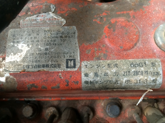 ขายเทลเลอร์บรรทุกแบคโฮ 10 ล้อ 2 เพลา ยี่ห้อ ISUZU Rocky 210 เครื่องยนต์ 6 bg เทอร์โบ อินเตอร์คลูเลอร์